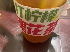 -西域阿里马新疆菜·清真(桂花路店)
