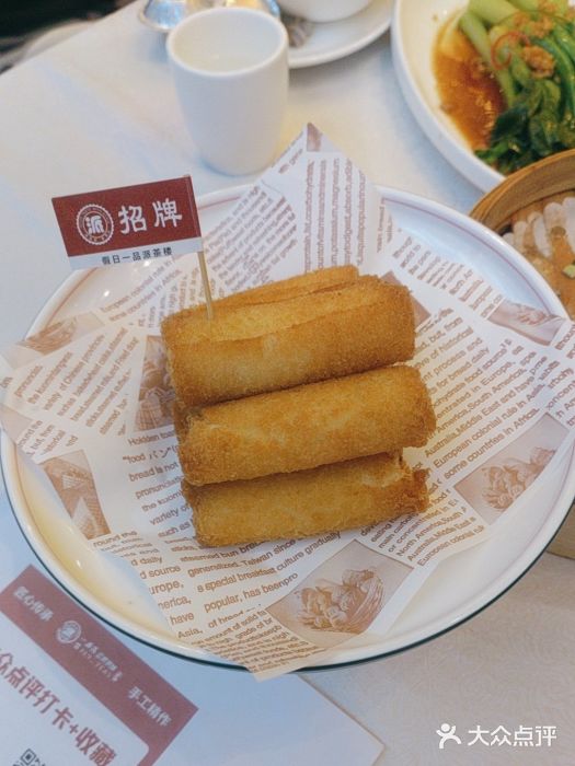 皇马假日醉海南大酒店·假日一品派茶楼(秀英店)图片