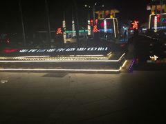 -亚龙湾亚泰商业街