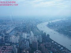 -上海环球金融中心云端足球盛典