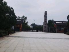 -中国扬子鳄村