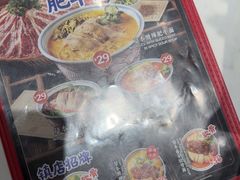 -和府捞面(欧亚卖场店)