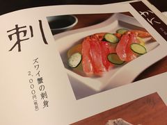 -玄品河豚(那覇國際通里之関)