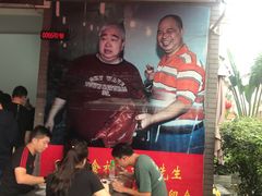 门面-黄连大头华烧鹅店(大良店)