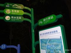 -昆山城市生态森林公园