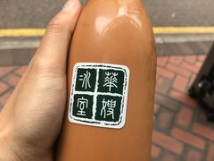 冰奶茶-华嫂冰室(尖沙咀店)