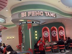 -避风塘·金牌店·夜宵(金玉兰店)