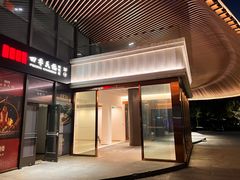 -四季民福烤鸭店(外滩外白渡桥店)