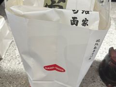 -君之狮子山·轻糖烘焙(松江印象城店)