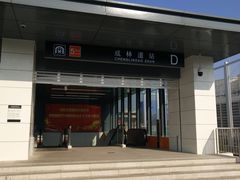 -靖江路(地铁站)