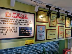 -阿四台山黄鳝饭(东门店)