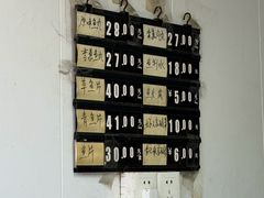 -葑门横街