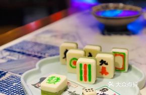 Mahjong Thirteen Orphans