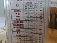 -徐老幺奶汤面