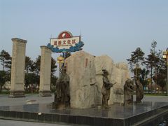 -终南山古楼观历史文化景区