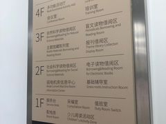 -西湖区图书馆(古墩路)