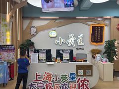 -小荧星艺校(大宁分校)