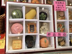 -北京稻香村(零号店)