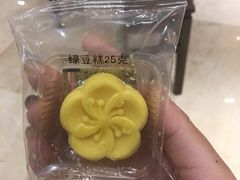 -阮大兴糕团(滨江宝龙店)