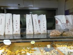 -宋记饼家(石门二路店)