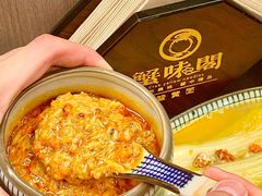 -蟹味阁·蟹黄面(体育西横街店)