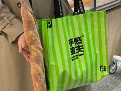 -手感麦夫(黄兴中路五一店)