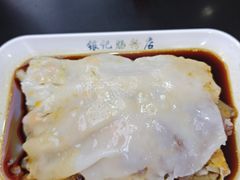 -银记肠粉店(中山一路店)