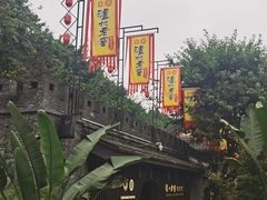 -泸州老窖景区