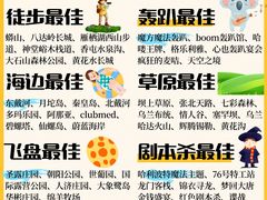-沉浸北京·团建旅行·密室剧本杀·年会会议轰趴拓展