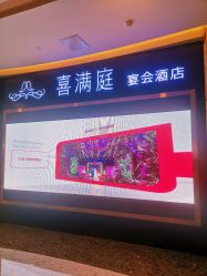 -宝格利廷宴会艺术中心(南商店)