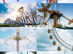 -杭州乐园