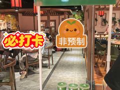-鸽子窝(青塔店)