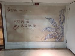 -东方美美容SPA会所