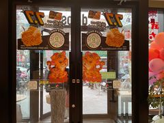 门面-德克士(魏县店)