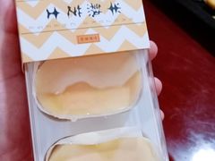 -伊藤洋华堂(温江店)