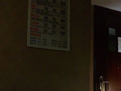 -知足堂养生会所(碑亭巷店)