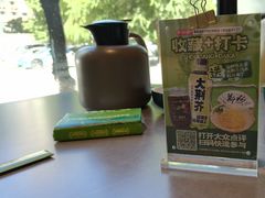 -食欲老院子荆芥疙瘩汤(经五路店)