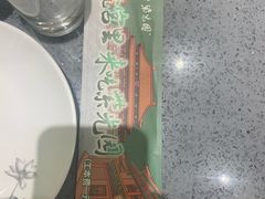 -紫光园(燕郊总店)