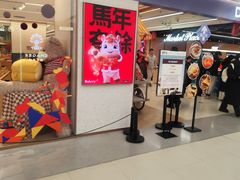 -凯德MALL(西直门店)