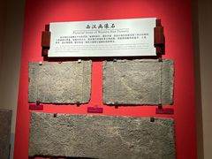 -临沂市博物馆