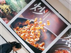 -永和大王(春日上新·梅家浜店)