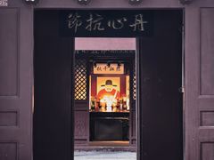 -于谦祠