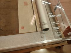 -奶酪魏(牛街总店)