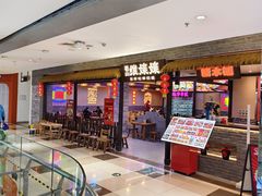 -北京华联购物中心(同成街店)