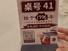 -东江海鲜大排档·潮汕菜·砂锅粥