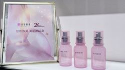 点击看大图 -丽妍雅集 Rubis SPA