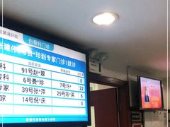 -上海交通大学医学院附属第九人民医院黄浦分院(中医门诊部)