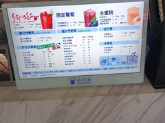 -茶百道(窦庄服务南区店)