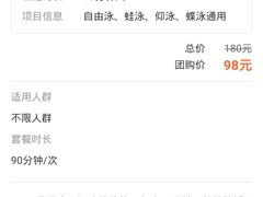 -小海豚国际游泳培训中心(浦东源深体育中心店)