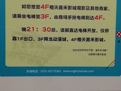 -北京华联合肥长江西路购物中心